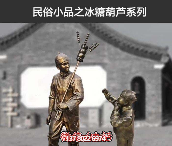 傳承古老工藝，精心雕刻玻璃鋼糖葫蘆小品