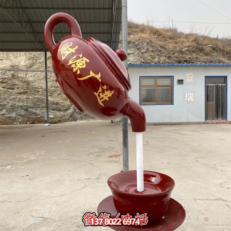 天然茶壺雕塑，恰如流水般的園林景觀小品