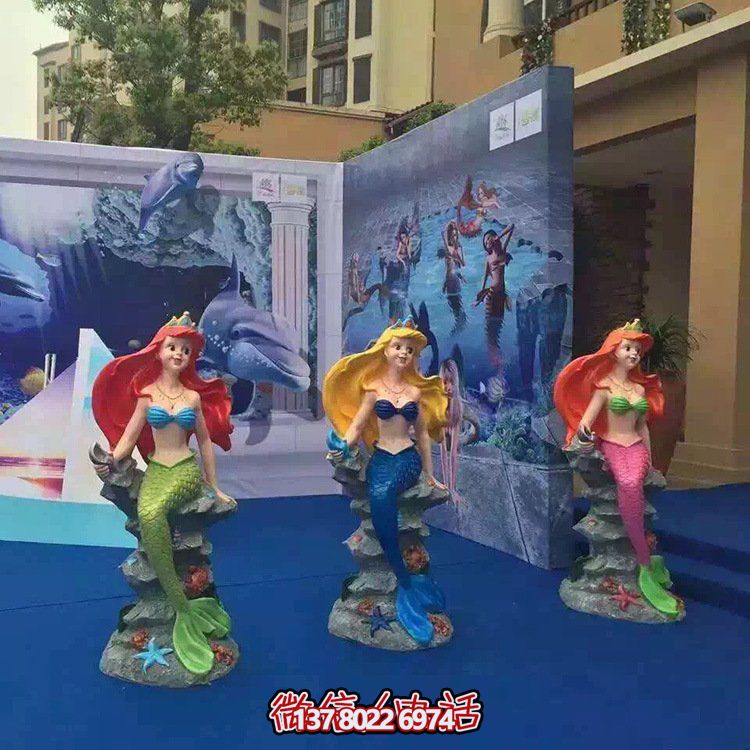 精美的兒童樂園海洋館，玻璃鋼卡通小美人魚雕塑