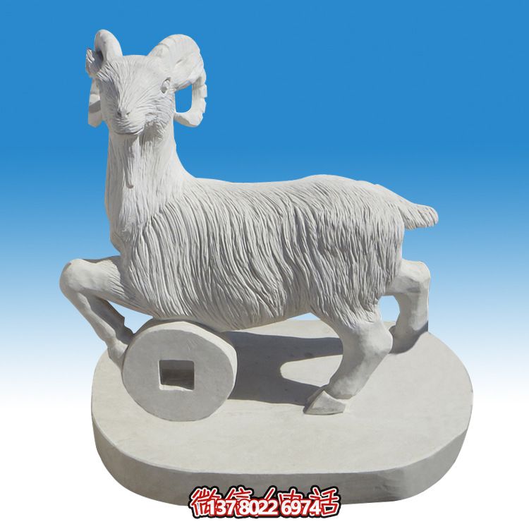 漢白玉山羊雕塑，裝點精美庭院