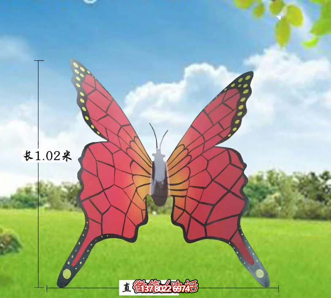 農(nóng)場(chǎng)風(fēng)格不銹鋼蝴蝶創(chuàng)意雕塑