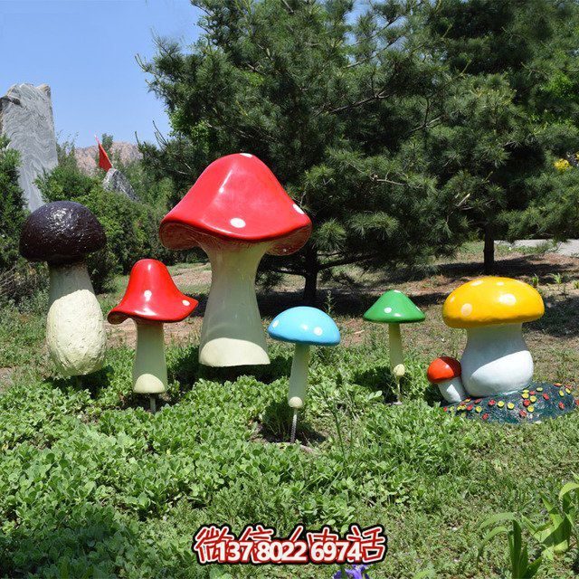 多彩蘑菇景觀擺件，裝飾你的戶外操場