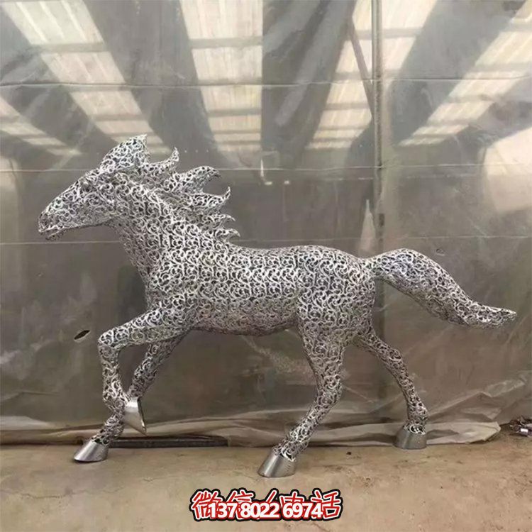 不銹鋼創(chuàng)意馬鏤空雕塑，為戶(hù)外廣場(chǎng)草地?cái)[放