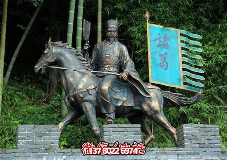 諸葛亮騎馬鑄銅雕像，緬懷歷史人物