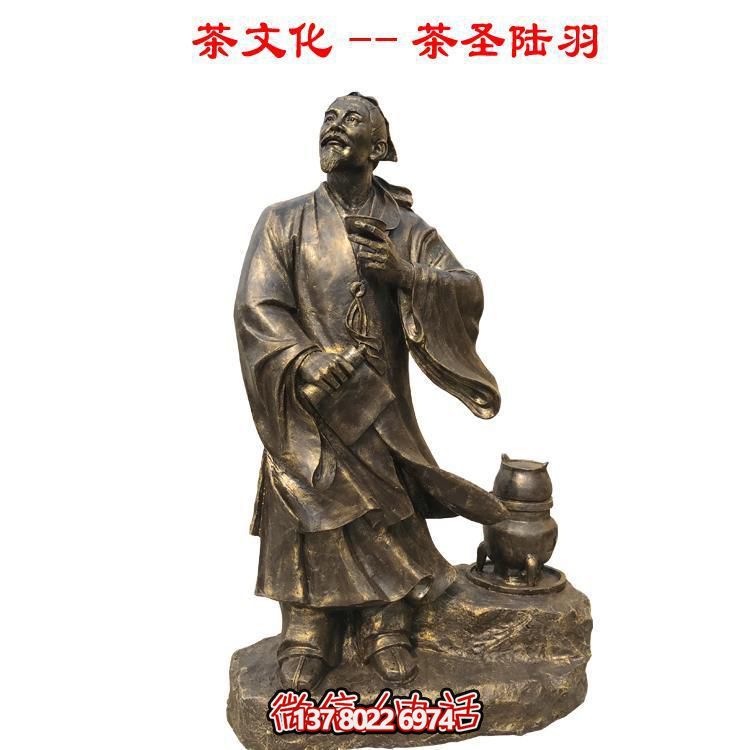 茶文化銅雕-傳承圣陸羽智慧，美化戶外園林景觀