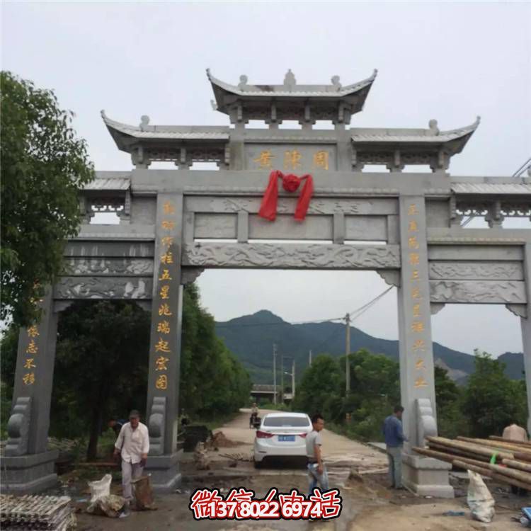 精美大理石牌坊，為村口園林景觀增添靈動之美