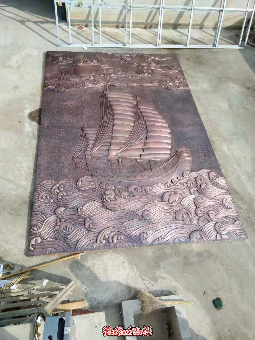 紫銅浮雕一帆風順，讓你把握每一次機會