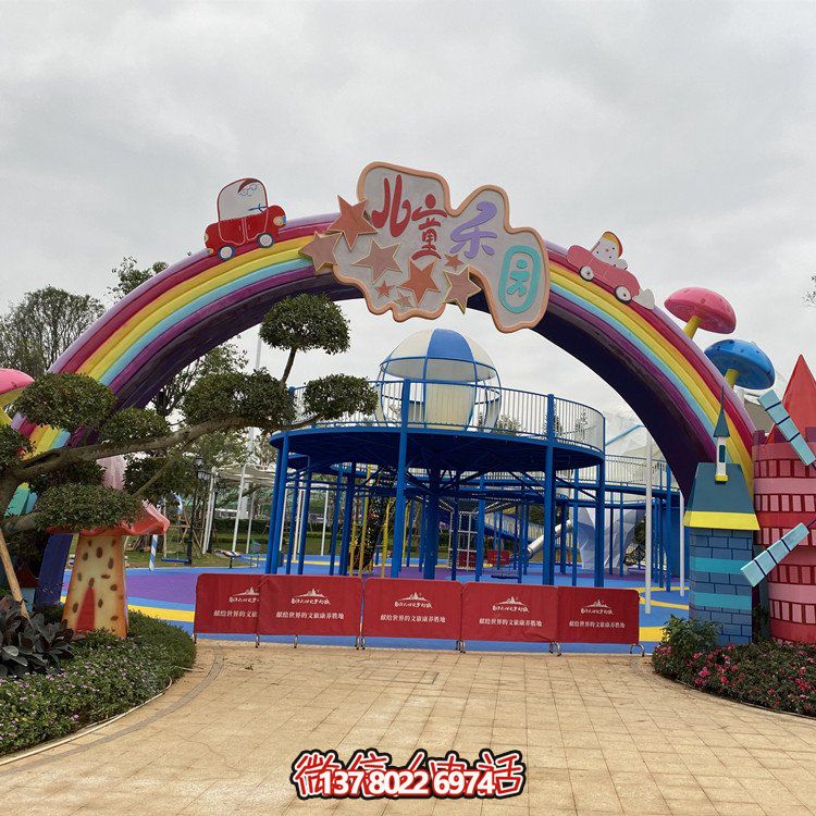 玻璃鋼卡通彩虹門，精美裝飾雕塑頭為兒童樂園入口擺放