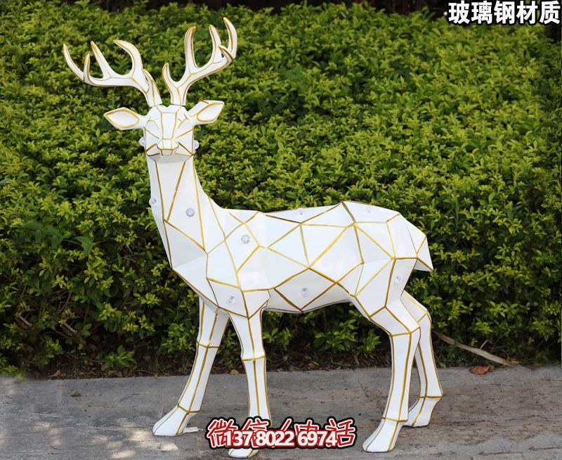 玻璃鋼鹿雕塑，裝飾景觀戶外