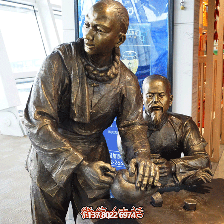 “雕銅茶，品茗情深，店小二禮節，倒茶禮儀”