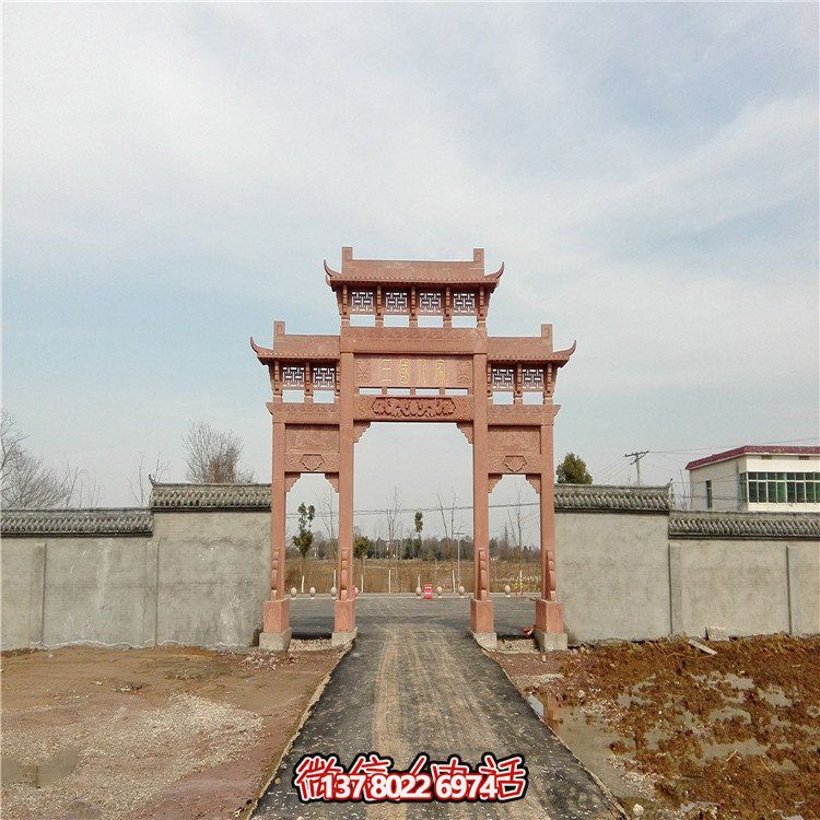 村莊擺放晚霞紅雕刻新中式三門(mén)石牌坊