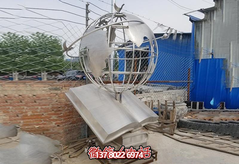 不銹鋼白鋼校園書(shū)本上的地球儀雕塑 不銹鋼白鋼校園書(shū)本上的地球儀雕塑