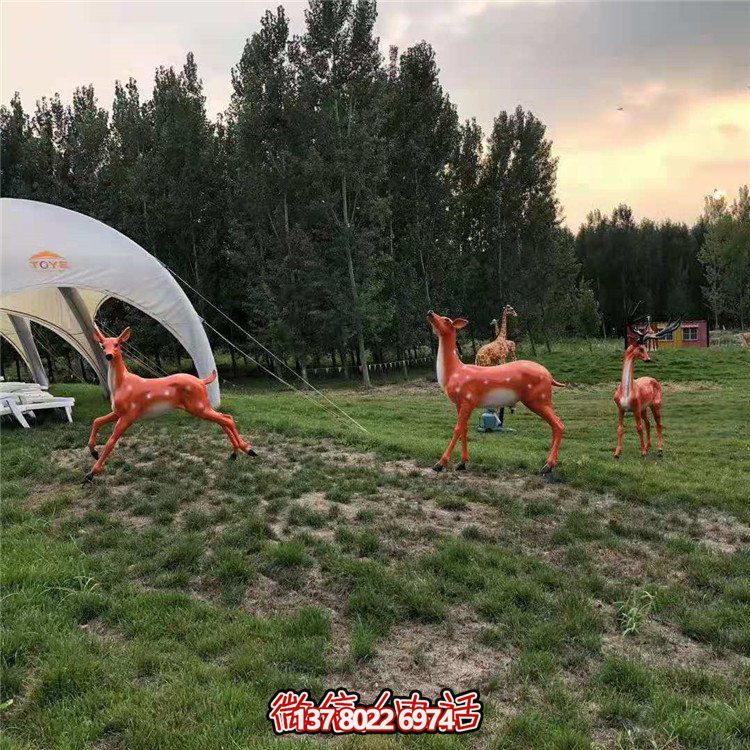 玻璃鋼仿真梅花鹿，長頸鹿，公園園林動物擺件