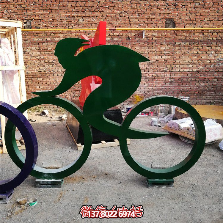 騎自行車，鐵藝剪影運動人物